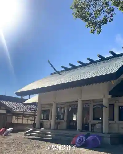 彌都加伎神社(三重県)