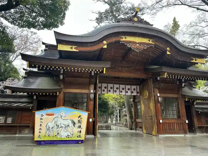 大國魂神社の{uncategorized: "未分類", other: "その他", undefined: "問題あり", building: "その他建物", grave: "お墓", sacred_gate: "鳥居", guardian: "狛犬", statue: "像", buddha: "仏像", history: "歴史", nature: "自然", garden: "庭園", animal: "動物", pagoda: "塔", temizu: "手水舎", mountain_gate: "山門・神門", sanctuary: "本殿・本堂", subordinate: "末社・摂社", art: "芸術", scenery: "景色", jizo: "地蔵", ema: "絵馬", goshuin: "御朱印", omikuji: "おみくじ", items: "授与品その他", amulet: "お守り", goshuincho: "御朱印帳", eats: "食事", festival: "お祭り", votive_dance: "神楽", shichigosan: "七五三参", wedding: "結婚式", experience: "体験その他", initially: "初詣", around: "周辺", anti_infection: "感染症対策"}