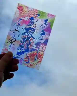 札幌諏訪神社の手水舎