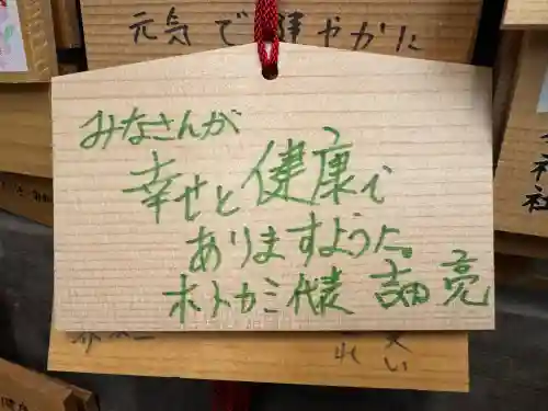 金峯神社(新潟県)