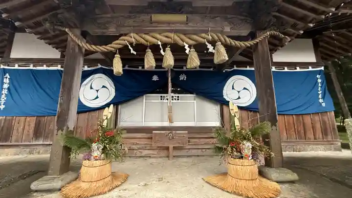 八幡神社(徳島県)