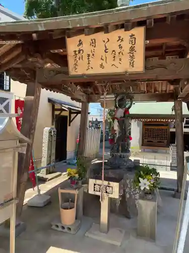 圓明寺（円明寺）(愛媛県)