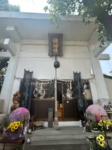 快神社(徳島県)