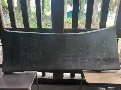 大室八幡神社の{uncategorized: "未分類", other: "その他", undefined: "問題あり", building: "その他建物", grave: "お墓", sacred_gate: "鳥居", guardian: "狛犬", statue: "像", buddha: "仏像", history: "歴史", nature: "自然", garden: "庭園", animal: "動物", pagoda: "塔", temizu: "手水舎", mountain_gate: "山門・神門", sanctuary: "本殿・本堂", subordinate: "末社・摂社", art: "芸術", scenery: "景色", jizo: "地蔵", ema: "絵馬", goshuin: "御朱印", omikuji: "おみくじ", items: "授与品その他", amulet: "お守り", goshuincho: "御朱印帳", eats: "食事", festival: "お祭り", votive_dance: "神楽", shichigosan: "七五三参", wedding: "結婚式", experience: "体験その他", initially: "初詣", around: "周辺", anti_infection: "感染症対策"}