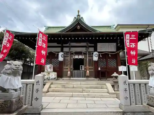 三石神社(兵庫県)