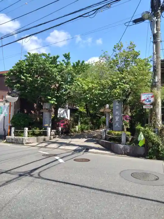 宝戒寺(神奈川県)