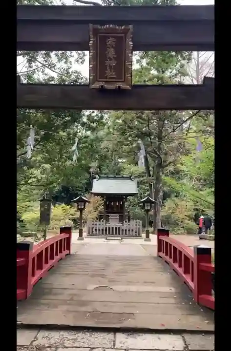 武蔵一宮氷川神社の{uncategorized: "未分類", other: "その他", undefined: "問題あり", building: "その他建物", grave: "お墓", sacred_gate: "鳥居", guardian: "狛犬", statue: "像", buddha: "仏像", history: "歴史", nature: "自然", garden: "庭園", animal: "動物", pagoda: "塔", temizu: "手水舎", mountain_gate: "山門・神門", sanctuary: "本殿・本堂", subordinate: "末社・摂社", art: "芸術", scenery: "景色", jizo: "地蔵", ema: "絵馬", goshuin: "御朱印", omikuji: "おみくじ", items: "授与品その他", amulet: "お守り", goshuincho: "御朱印帳", eats: "食事", festival: "お祭り", votive_dance: "神楽", shichigosan: "七五三参", wedding: "結婚式", experience: "体験その他", initially: "初詣", around: "周辺", anti_infection: "感染症対策"}