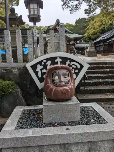 成海神社(愛知県)