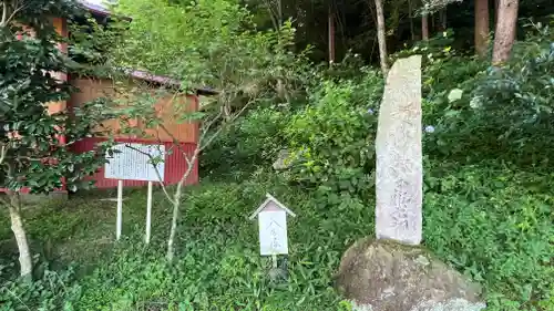 褜姫神社の像