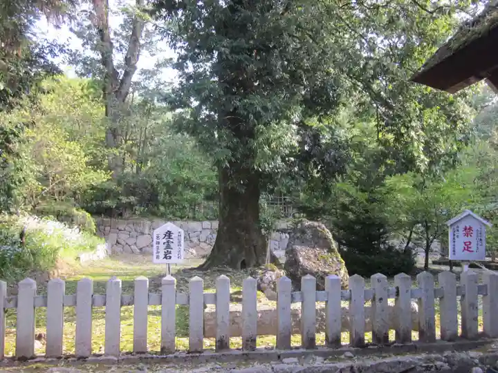 丹後一ノ宮 元伊勢 籠神社(京都府)