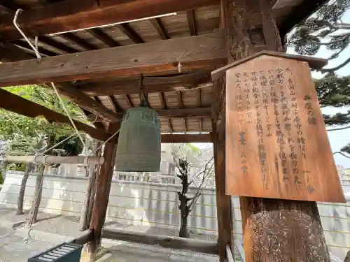 福祥寺（須磨寺）(兵庫県)