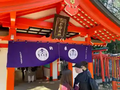 根津神社(東京都)