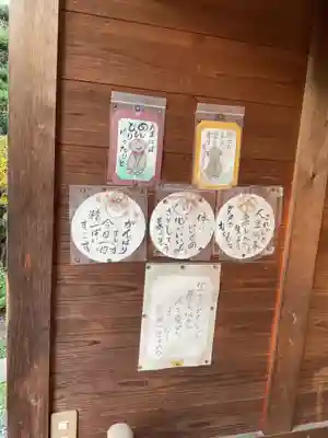 観音寺(愛知県)