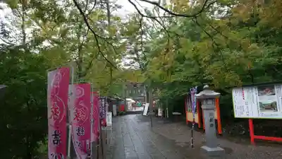出雲大神宮のその他建物