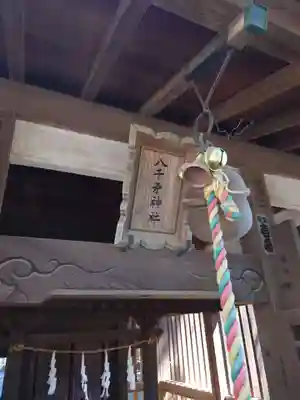 西堀氷川神社のその他建物