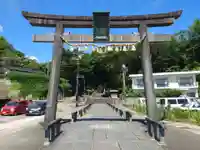 志波彦神社・鹽竈神社(宮城県)