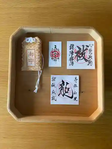 水原の一心さんの授与品その他