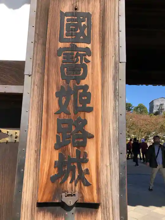 刑部神社のその他建物