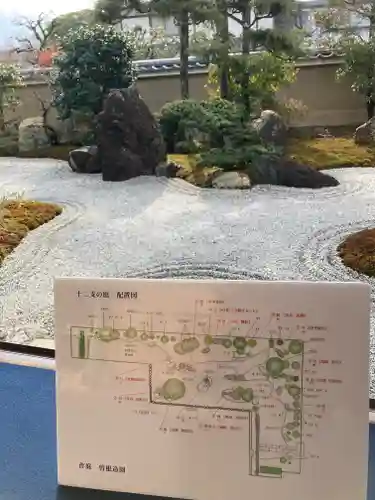 光源院(京都府)