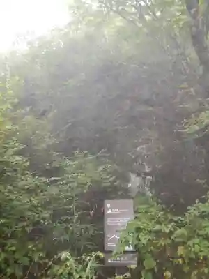 筑波山神社 女体山御本殿(茨城県)