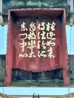 四天王寺(大阪府)