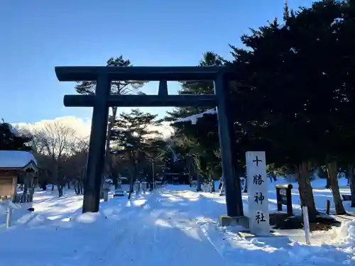 十勝神社(北海道)