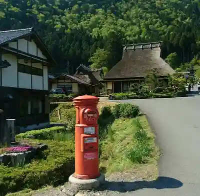 常照皇寺のその他建物