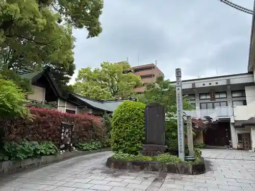宝勝院(広島県)