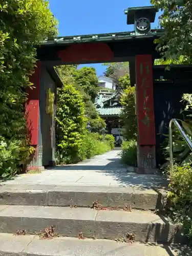 常栄寺の{uncategorized: "未分類", other: "その他", undefined: "問題あり", building: "その他建物", grave: "お墓", sacred_gate: "鳥居", guardian: "狛犬", statue: "像", buddha: "仏像", history: "歴史", nature: "自然", garden: "庭園", animal: "動物", pagoda: "塔", temizu: "手水舎", mountain_gate: "山門・神門", sanctuary: "本殿・本堂", subordinate: "末社・摂社", art: "芸術", scenery: "景色", jizo: "地蔵", ema: "絵馬", goshuin: "御朱印", omikuji: "おみくじ", items: "授与品その他", amulet: "お守り", goshuincho: "御朱印帳", eats: "食事", festival: "お祭り", votive_dance: "神楽", shichigosan: "七五三参", wedding: "結婚式", experience: "体験その他", initially: "初詣", around: "周辺", anti_infection: "感染症対策"}