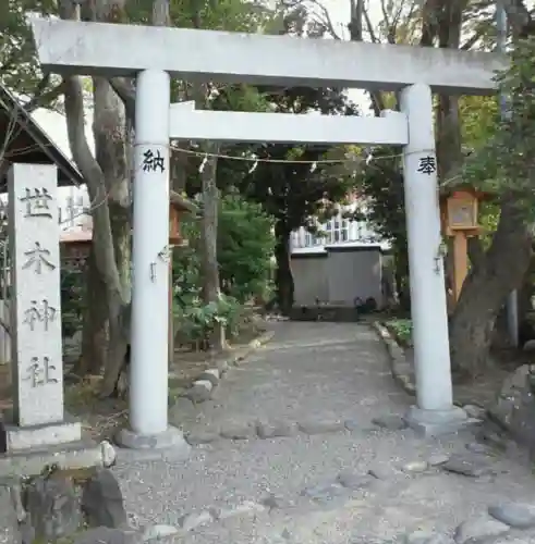 世木神社(三重県)
