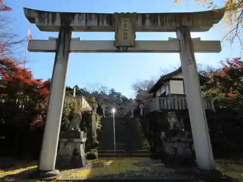 加波山三枝祇神社本宮の鳥居