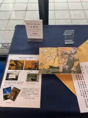  智積院(京都府)