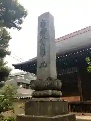 祐天寺の建物その他