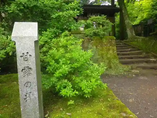 浄智寺のその他建物