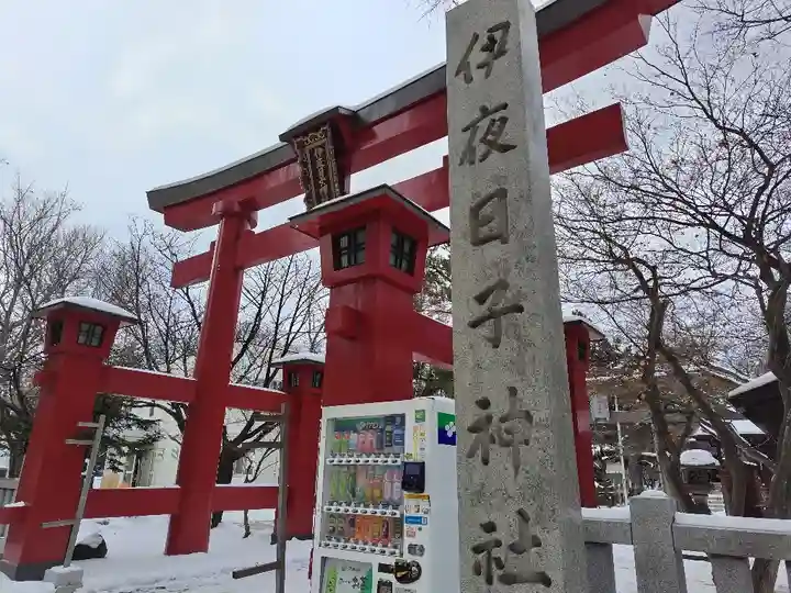 彌彦神社 (伊夜日子神社)の鳥居