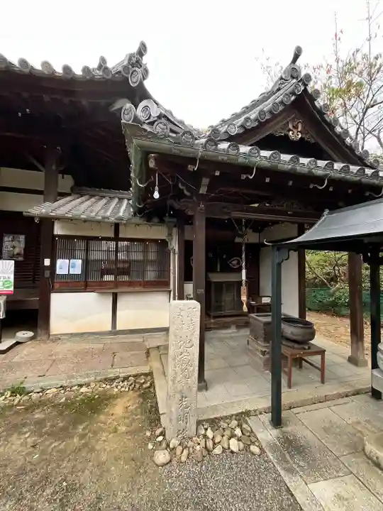 光明院(大阪府)
