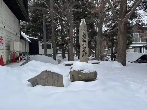 発寒神社(北海道)