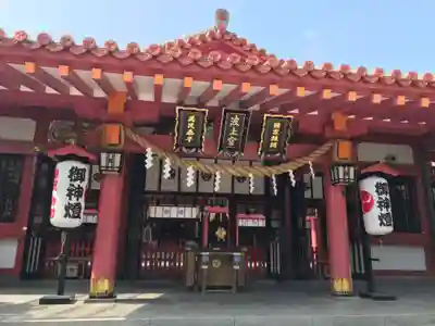 波上宮の本殿・本堂