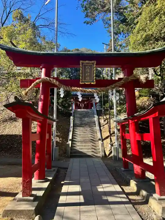 南大沢八幡神社(東京都)