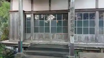 浄国寺(静岡県)