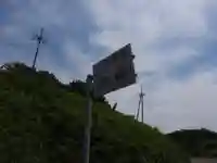 白瀑神社(秋田県)