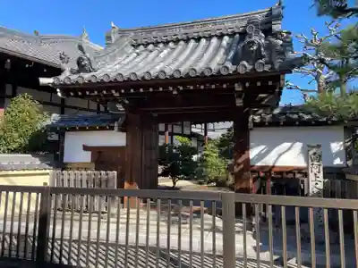 西光庵(京都府)