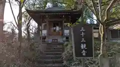 淨眞寺の建物その他