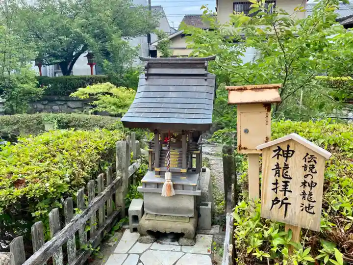 六孫王神社(京都府)