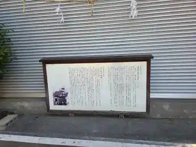 富部神社(愛知県)