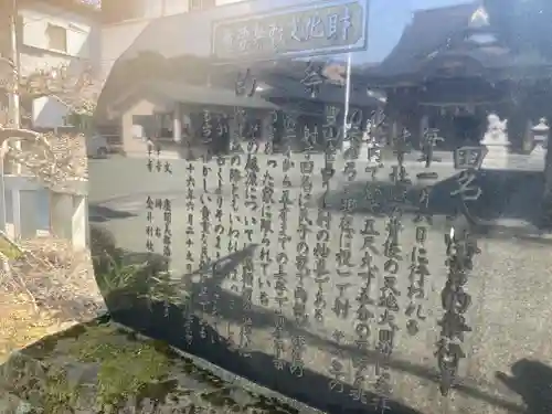 田名八幡宮(神奈川県)