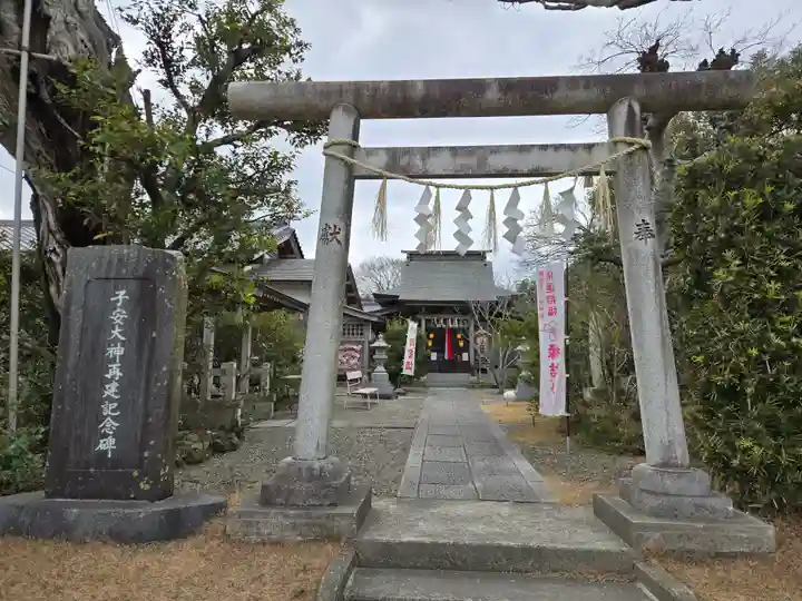 櫻井子安神社(千葉県)
