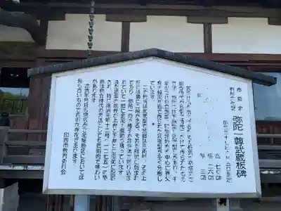 観音寺(千葉県)