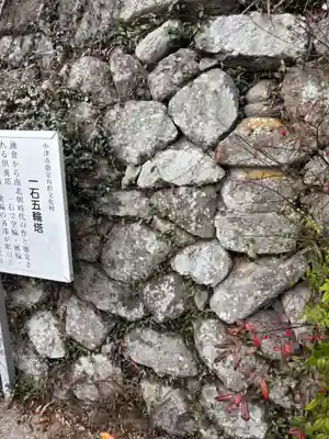 長谷寺(大分県)