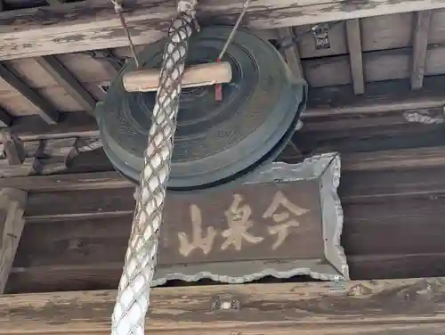 今泉山　不動明王堂(千葉県)